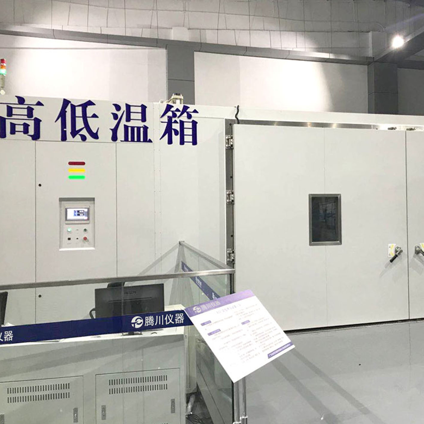图标