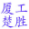 油罐车厂家价格