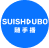 随手播
