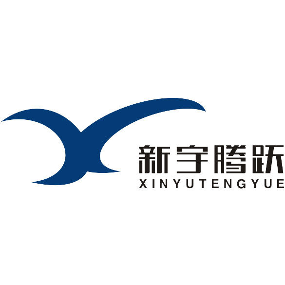 深圳市新宇腾跃电子有限公司