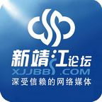 新靖江论坛xjjbbs.com