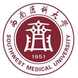 西南医科大学学生工作部