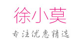 徐小莫