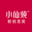 小仙炖鲜炖燕窝开创者