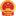 信用中国(江西樟树)