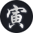 儒释道文化生活化应用
