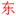 湘潭市雨湖区音悦启明星音响行