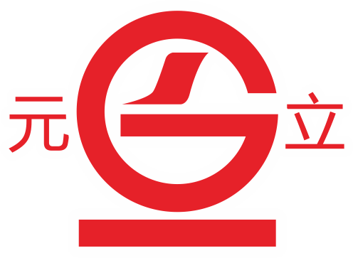 元立生产<font color='#ff7200'>安全管理系统</font>