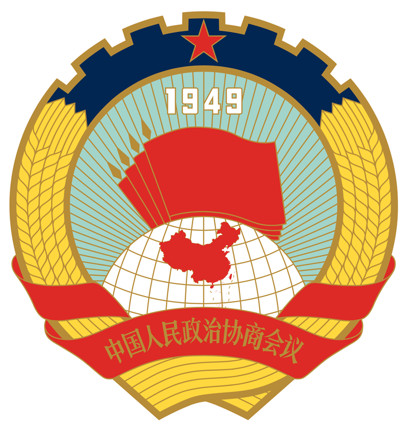 广西政协