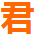 首页