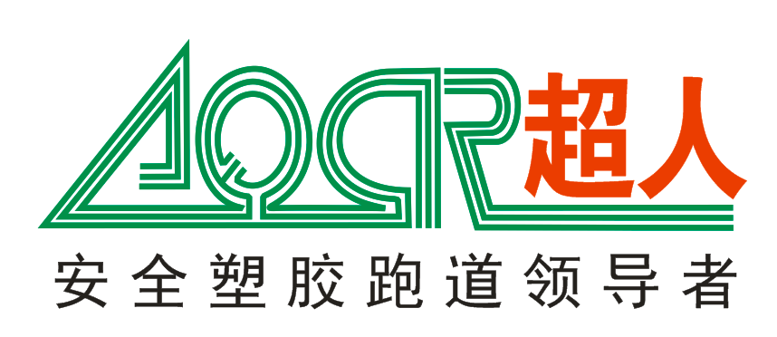 硅PU球场材料
