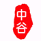 泰山石