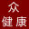 众健康中医