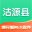 沽源便民服务管理平台