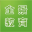 图标