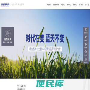 燃气锅炉