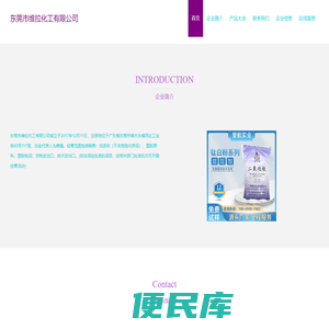 钛白粉系列