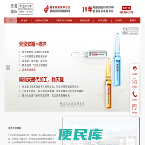 化妆品代加工