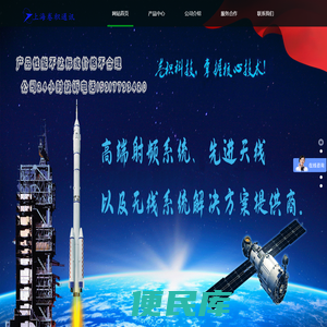 上海卷积通讯技术有限公司