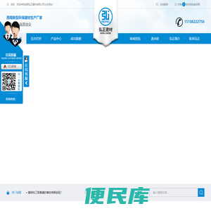 成都仿木仿石栏杆厂家