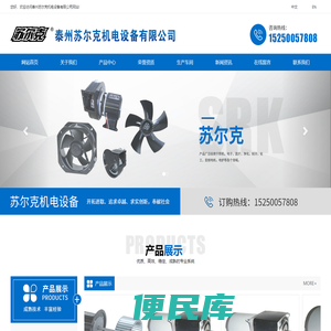 FZY小型工频轴流风机