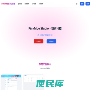 PinkMoe