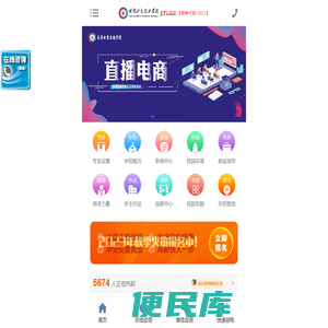 【官网】甘肃北方技工学校新区校区