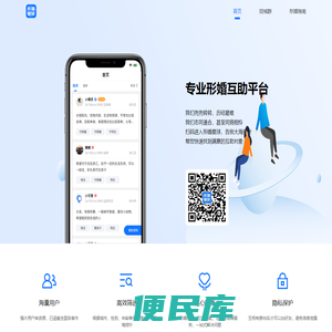 形婚星球
