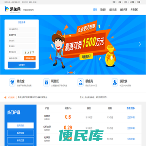 帮融网