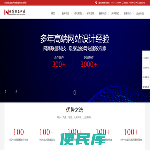 SEO优化