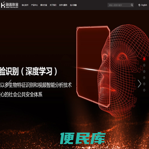 海鑫科金