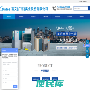 空气能热水器
