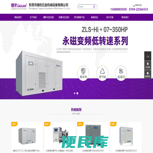 北京中和润通商贸有限公司