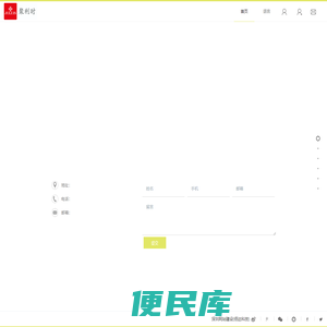 聚利时手表