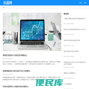 雪文网