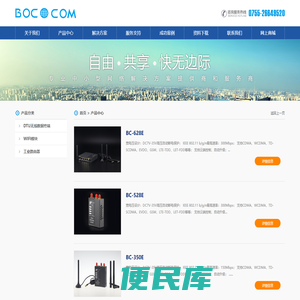 深圳市鑫博创科技有限公司网站