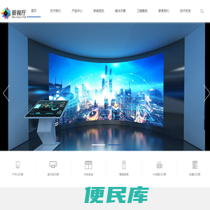 鼎盛公司
