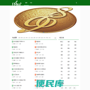 FM160视听在线