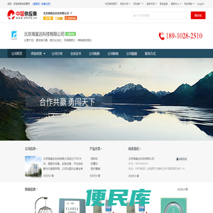 up740污泥浓度计