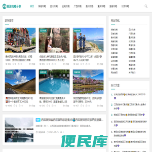 去旅行大概要花多少钱,张家界旅游报价费用