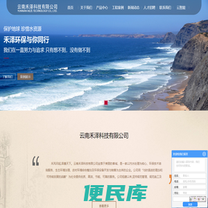 中水处理设备