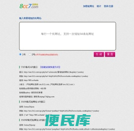 我最牛网