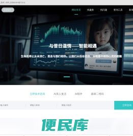 优质学习资源库