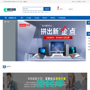临沂澜松装饰工程有限公司