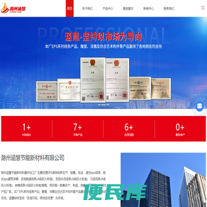 滁州EPS线条厂家