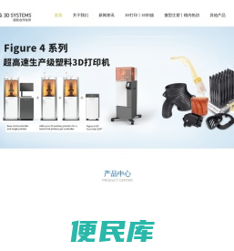 Santel兴安泰