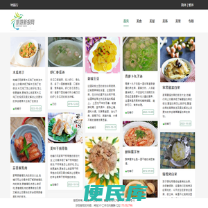 旅游景点