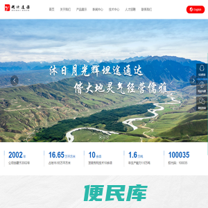 湖北达雅生物科技股份有限公司