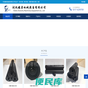 石墨纤维复合托辊厂家