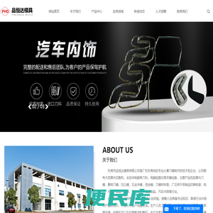 激光刀模,蚀刻模刀模,雕刻刀模